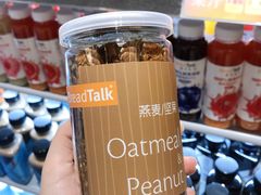 -BreadTalk面包新语·烘焙蛋糕(海岸城店)