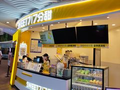 -7分甜(武林银泰店)