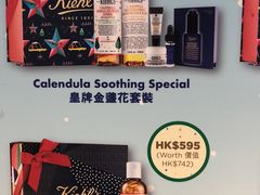 -崇光百货(铜锣湾店)