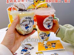 -沪上阿姨·精选茶饮(步步高新天地店)