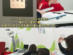 -菲越企鹅眼科(龙湖天街店)
