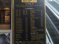 菜单-味正点车轮饼可丽饼(南禅寺店)