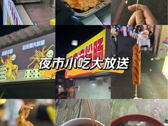 -江大后街