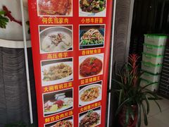 -何氏排骨(左家塘店)
