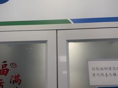 -中国农业大学动物医院
