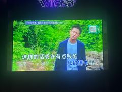 -温莎KTV(国贸店)