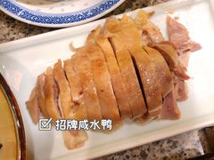 招牌盐水鸭-南京大牌档(苏州中心店)