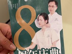 -通透堂中医·精准推拿(万科云城分院)