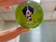 -海关大楼(陆家嘴街道)