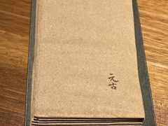 -元古雲境(南京万象天地店)