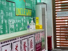 -華叔茶記