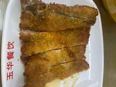 -玉华饮食店(茅台路店)