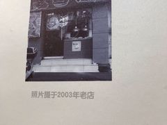 -前进5路汉堡炸鸡(前进五路店)