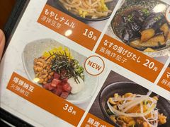 -日葵 大阪烧ひまり(仙霞路店)