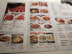 菜单-胡大饭馆 24h(簋街总店)