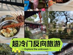 -虞山风景区