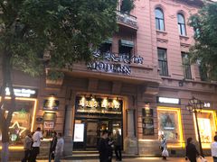 -马迭尔西餐厅(中央大街店)