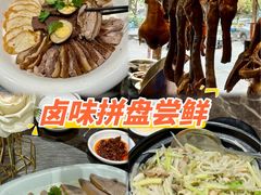 -陆记鹅庄·潮汕菜·狮头鹅(大仟里店)