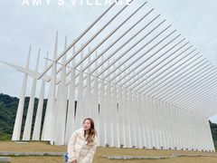 -艾米稻香小镇