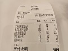 -鸿宾楼(展览馆路店)