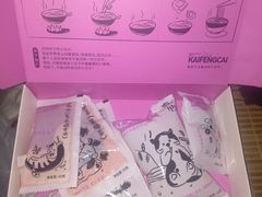 -肯德基(兴隆店)