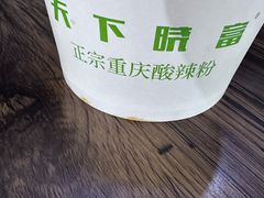 -西单明珠商场