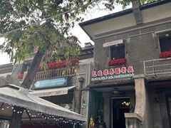 -芭堤雅泰国餐厅(胜利路店)