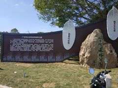 -风云岭森林公园