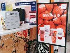 -眷茶臻选(锦艺城店)