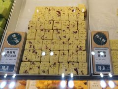-酥大興·新国潮糕点配茶饮(龙岗万达黑金店)