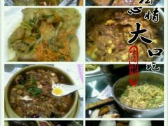 -奇滋豆味(南十四道街店)