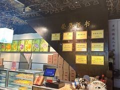 -真真老老(月河花鸟市场店)