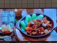 -李先生牛肉面大王(西安北站北区店)