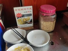 -禄源公·老莞诚饭店