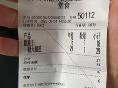 账单-奈雪的茶(佛山顺德美的悦然广场店)