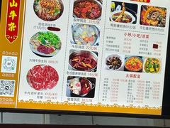 -周良天山牛杂城(天山路总店)