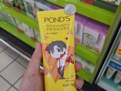 -武商超市(沌口店)