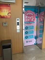 点击看大图 -天津伊美尔医疗整形美容专科医院