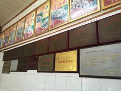 -蒂蒂香達濠魚丸