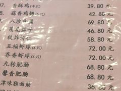 菜单-桂园餐厅(五大道店)
