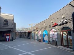 -龙湖星悦荟(颐和店)