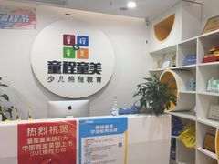 -童程童美少儿编程乐高机器人(浦口校区)
