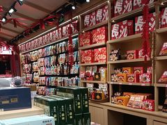-黑色经典臭豆腐·湖南特产(坡子街店)