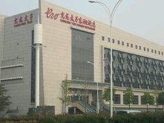 -亢龙太子酒轩(东湖店)