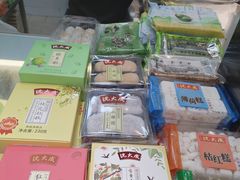 -沈大成(城隍庙店)