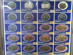 -牛马行牛肉饸饹铺(青岛街店)