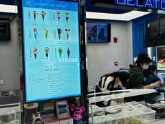 -CORNER CONE GELATO酷矿手作霜淇淋(南头古城店)
