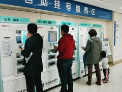-民航总医院