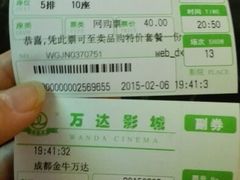 android_upload_pic-万达影城(金牛万达广场激光IMAX店)