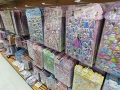 -京贸物联批发市场